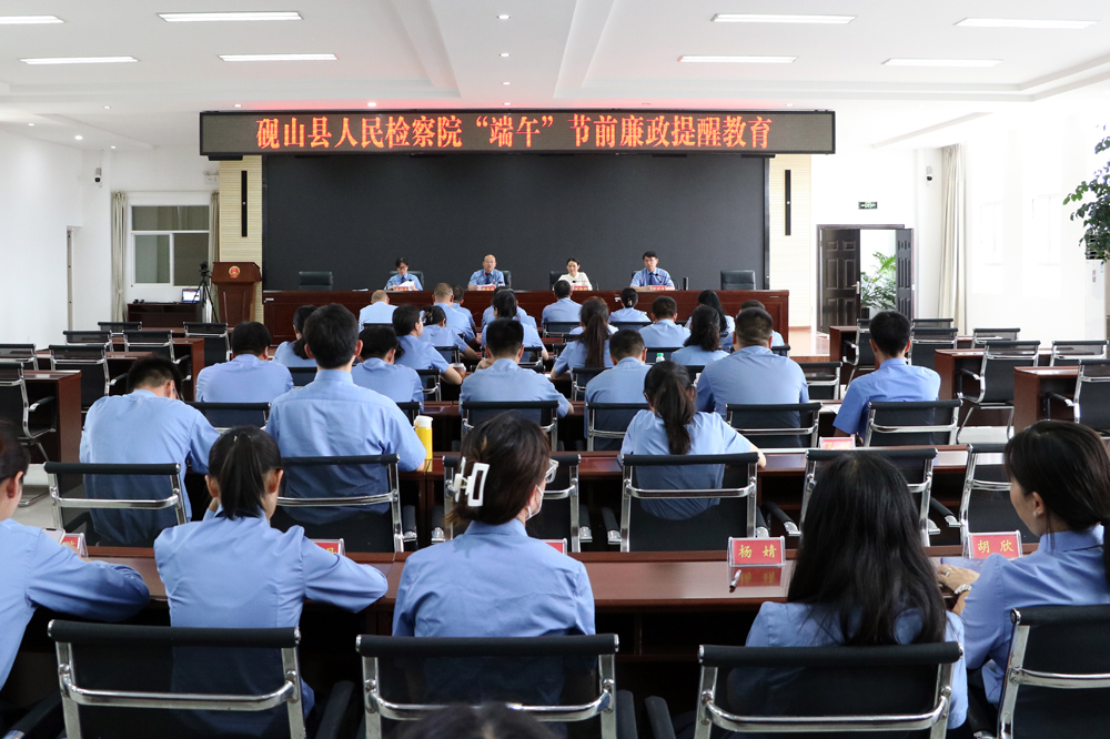 1开展集体廉政提醒教育谈话.jpg