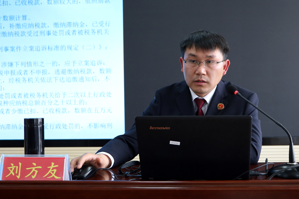 4-开展预防职务犯罪专题讲座.jpg